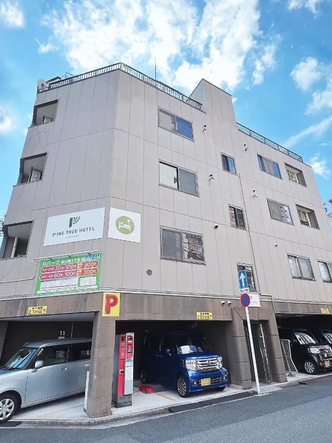 Aparthotel Pine Tree Hotel Hiroshima